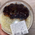 ローソン まちかど厨房 ご当地名古屋 味噌カツ丼 商品写真 1枚目