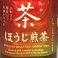 KIRIN 生茶 ほうじ煎茶 商品写真 4枚目