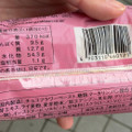 ヤマザキ ショコラブレッド チョコクリームサンド 商品写真 2枚目