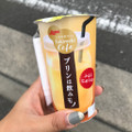 日本ルナ ときめきカフェ プリンは飲みモノ 商品写真 2枚目