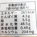 SANRITSU 4パックかにビス 商品写真 4枚目