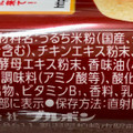 ブルボン プチ ソフトせんからあげ風味 商品写真 2枚目