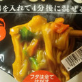 サンポー 汁なし カレーまぜそば 商品写真 2枚目