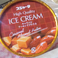 スジャータめいらく アイスクリーム キャラメルアーモンドプラリネ 商品写真 1枚目