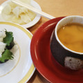 かっぱ寿司 3種のアボカドサーモン食べ比べ 商品写真 4枚目