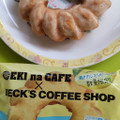 ニューデイズ EKI na CAFE レモネードクルーラー 商品写真 3枚目