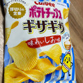 カルビー ポテトチップスギザギザ 味わいしお味 商品写真 1枚目