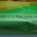 ローソン Uchi Cafe’ × 森半 お抹茶バウムケーキ 商品写真 4枚目