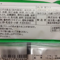 ローソン Uchi Cafe’ × 森半 お抹茶バウムケーキ 商品写真 3枚目