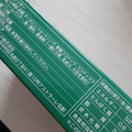 エボルテック ココナッツクッキー 商品写真 1枚目