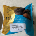 ローソン Uchi Cafe’ × GODIVA ショコラシュークリーム 商品写真 4枚目