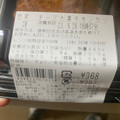 ローソン チーズ大葉チキンカツ 商品写真 4枚目