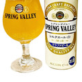 KIRIN PRING VALLEY シルクエール 白 商品写真 4枚目