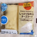 ファミリーマート ファミマ・ベーカリー しっとりなめらかチーズケーキ 商品写真 1枚目