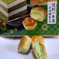 ロッテ パイの実 抹茶ティラミス 商品写真 5枚目