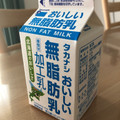 タカナシ おいしい無脂肪乳 商品写真 5枚目