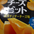カルビー チーズビット 濃厚チェダーチーズ味 商品写真 3枚目