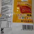 カルビー チーズビット 濃厚チェダーチーズ味 商品写真 4枚目