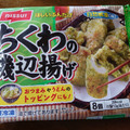 ニッスイ ほしいぶんだけ ちくわの磯辺揚げ 商品写真 2枚目