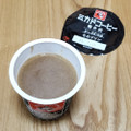 HOKUNYU ミカドコーヒー 軽井沢 モカプリン 商品写真 5枚目