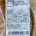 札幌バルナバ販売 北海道産無塩せきウインナー プレーン 商品写真 3枚目