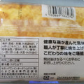 たまご焼き専門店銀壱 板橋の玊 商品写真 3枚目