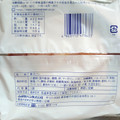 ヤマザキ 塩バターメロンパン 商品写真 5枚目