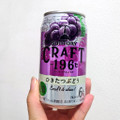 サントリー CRAFT‐196℃ ひきたつぶどう 商品写真 1枚目