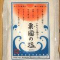 沖縄海塩研究所 粟國の塩 商品写真 1枚目