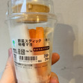 ファミリーマート 野菜スティック 味噌マヨ 商品写真 1枚目