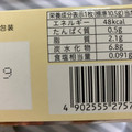 不二家 カントリーマアム あんバタートースト味 商品写真 1枚目