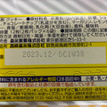 森永製菓 レモンホワイトチョコチップクッキー 商品写真 2枚目