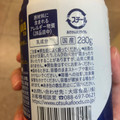 大塚食品 ロイヤルミルクティー フロムジャワ 商品写真 3枚目