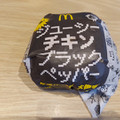 マクドナルド ジューシーチキン ブラックペッパー 商品写真 1枚目