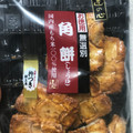 丸彦製菓 角餅 しょうゆ 無選別 商品写真 1枚目