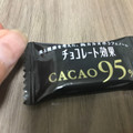 明治 チョコレート効果 カカオ95％ 商品写真 2枚目