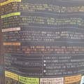 アクレア ハニーバターアーモンド＆フレンズ バラエティパック 商品写真 2枚目