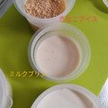 イオン トップバリュ 根室・釧路産の生乳だけでつくった 北海道牛乳 商品写真 1枚目