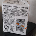 イオン トップバリュ 根室・釧路産の生乳だけでつくった 北海道牛乳 商品写真 4枚目