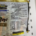 名糖 おいしくカカオ カカオ73％ 商品写真 3枚目