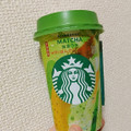 スターバックス 抹茶ラテ with ほんのりほうじ茶 商品写真 1枚目