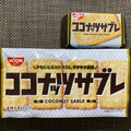 日清シスコ ココナッツサブレ 商品写真 4枚目