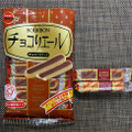 ブルボン チョコリエール 商品写真 5枚目