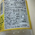 ゲンキー 強炭酸水 グレープフルーツ 商品写真 1枚目
