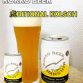 アイエヌインターナショナル 六甲ビール 虎DITIONAL KOLSCH 商品写真 1枚目
