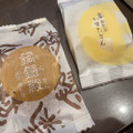 薩摩蒸氣屋 かすたどん 商品写真 1枚目