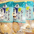 三幸製菓 雪の宿 レモン香るレアチーズケーキ 商品写真 3枚目