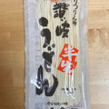 石丸 讃岐うどん 半生 商品写真 2枚目