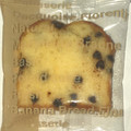 メープルハウス パウンド チョコ 商品写真 1枚目