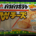 紀文 パリパリポテトWチーズ 商品写真 3枚目